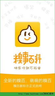 成人英语口语 