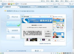 火狐浏览器官方版下载 