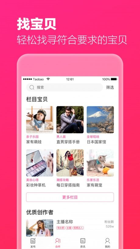  *** 手机助手官方版下载 