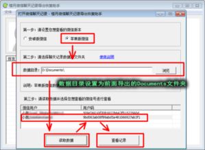 原神抽卡记录导出工具 