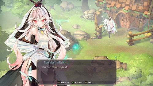 魔女之泉2 