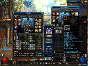 dnf手游韩服下载 