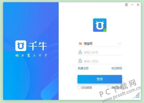 最强蜗牛官方版下载 