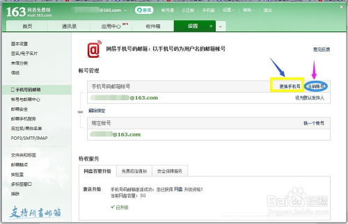 捕鱼炸翻天手机号登录 