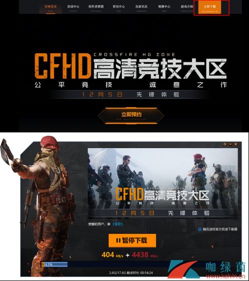 acfunios下载 acfunios下载
