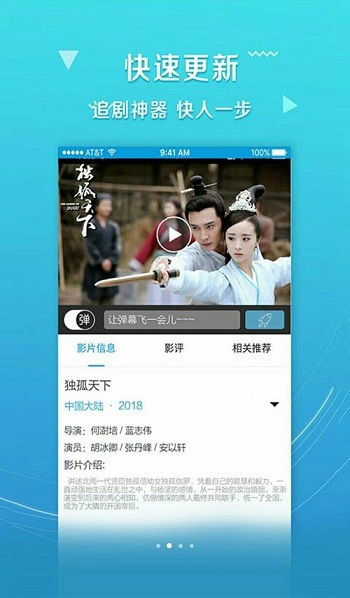 青苹果影视免费下载 
