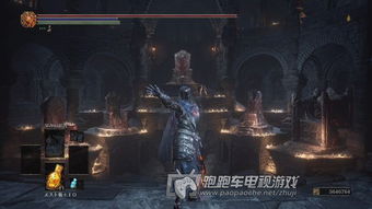 黑暗之魂3 
