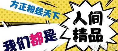 方正小标宋简体 方正小标宋简体