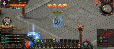 怒斩屠龙官网版 