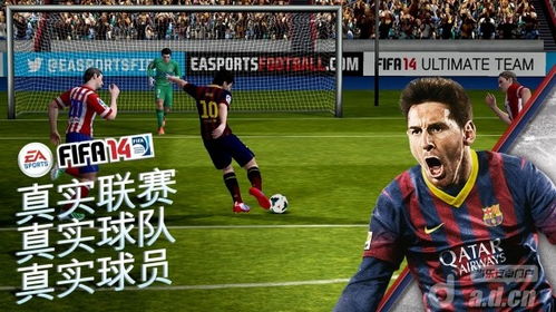 fifa4