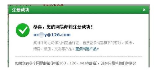 网易邮箱126官网版2024免费下载 