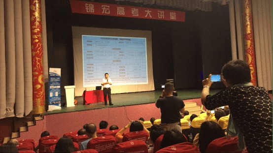 锦宏高考官网版app 