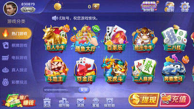 qq游戏大厅 