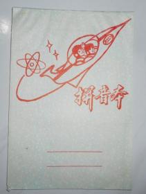 遨游城市遨游中国卡车模拟器 