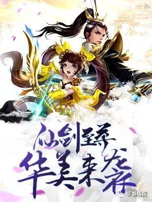 万剑至尊地藏传说 