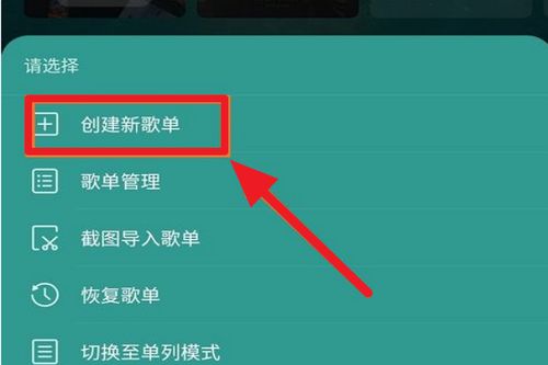 顺网云电脑 