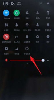 怎么样才能不当社畜:妻子的故事 