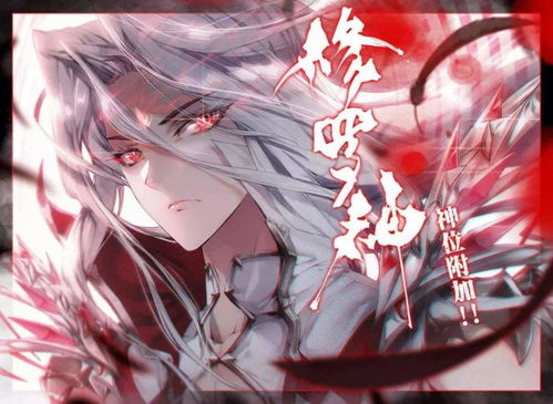 斗罗大陆魂师对决 