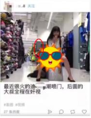 我的女主播 