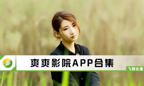 策驰影院免费观影在线观看 