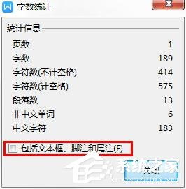 天眼查公司查询企业查询 