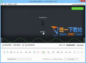am剪辑软件免费下载 
