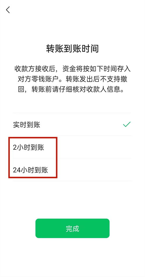 课后延时服务 