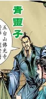 灵子招式大师安卓版下载安装 
