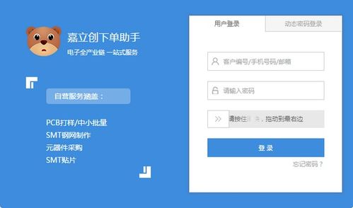 仙元天下单机版 
