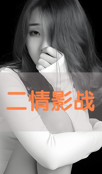 殇情影院免费下载 