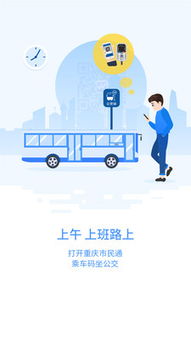 苏州市民通 苏州市民通