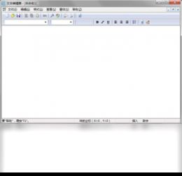 安果文本编辑器 