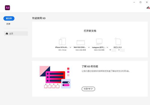 matrixdream软件ai绘画平台app下载 
