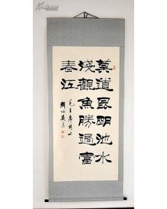 52书库软件最新版2024下载免广告安装v2.09 