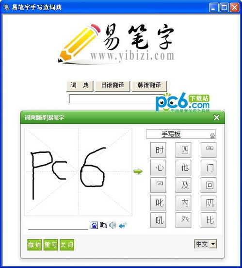 中关村在线手机下载安卓版 