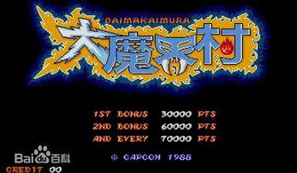 魔界军团红包版 