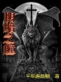 黑暗之魂3 