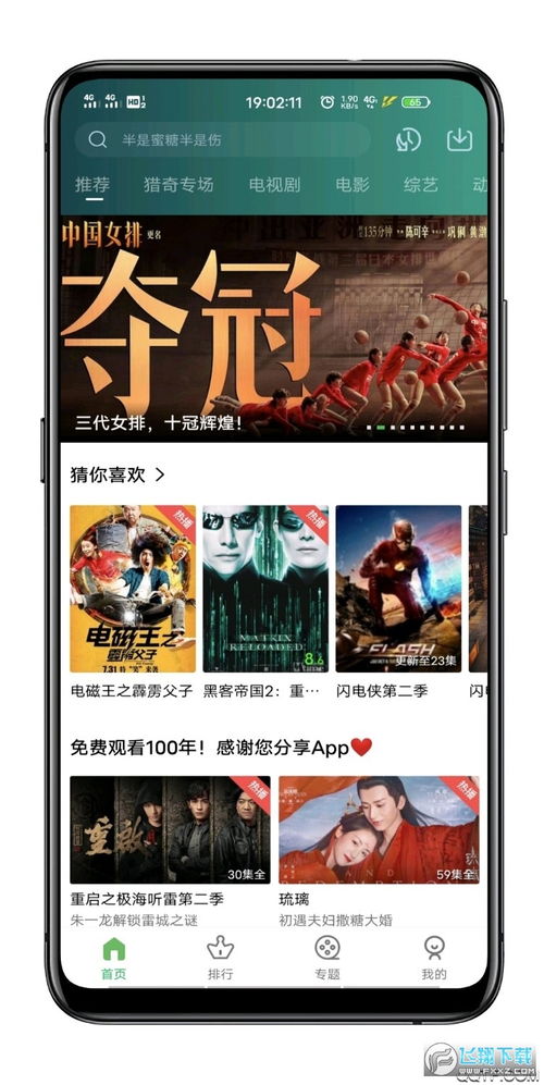 小草影院免费看电视剧 