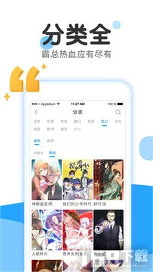 qc软件库(资源库)软件手机安卓版下载v2.0.0 