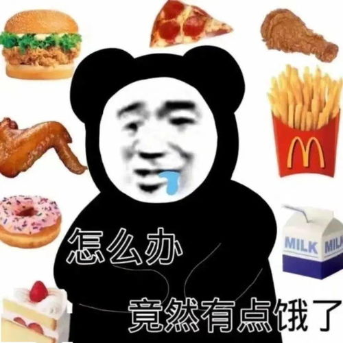 p图表情包软件 p图表情包软件