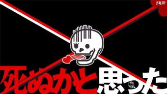 勇者杀死了魔王 