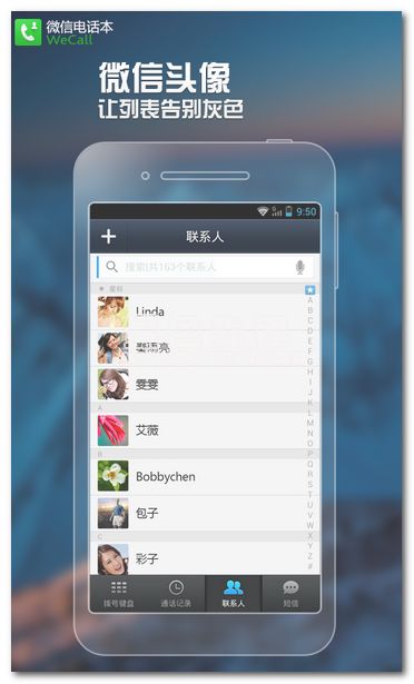 短信 *** 宝 