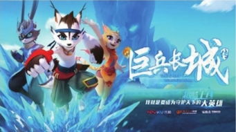 长城炮手机 