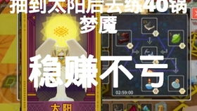 完美犯罪配方 