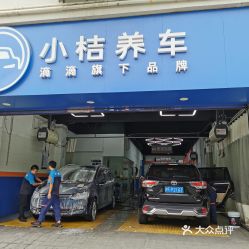 小桔花影视 