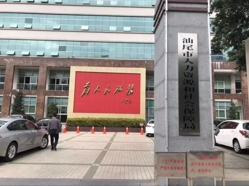 龙江人社 龙江人社