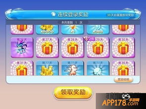 上班考勤签到 