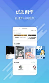 简书app下载 