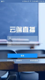 云端恋人 