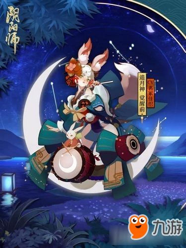 月神少女的秘密手机版 
